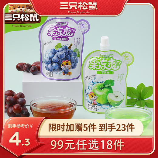 【99元任选18件】果冻布丁_果冻爽/洛神葡萄味150g*2 商品图0