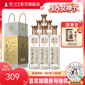 【酒厂直营】老窖藏品窖响42度520ml*6   泸州老窖官方旗舰店