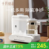 【国补15%】恒温热水壶婴儿多合一调奶器宝宝温奶器智能消毒器带烘干 商品缩略图0