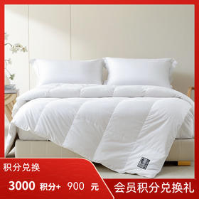 多喜爱 甄芯95白鹅绒被-白羽轻絮 【波兰进口白鹅绒】【95%绒子含量】【1000+清洁度】【立体分舱设计】【高档皮包】四重锁绒工艺 A类品质标准 大绒朵