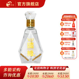 【酒厂直营】国缘V3（升级版）40.9度 100ml 小酒