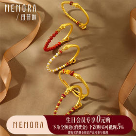 【生日会员】灵蛇献瑞系列 黄金蛇镯手链 足金生肖蛇半镯半链手链气质女士礼物MEMORA诗普琳HBE09301、HBE09302