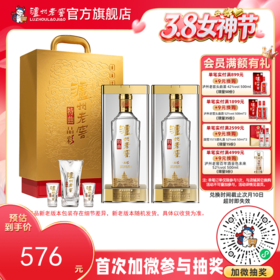【酒厂直营】52度泸州老窖特曲晶彩精彩时刻礼盒500ml*2 送礼  泸州老窖官方旗舰店