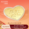 【生日会员】爱心生日快乐金币 1g黄金投资小金豆收藏投资送礼【囤金达人】MEMORA诗普琳GU015801（线上专供）一口价 商品缩略图0