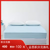 多喜爱 小凉皮冷感笠围席【单件】－灰/蓝【凉感面料】【床笠设计】【可折叠收纳】【可水洗】三明治结构细腻光滑 透气不闷 席子/凉席 商品缩略图0