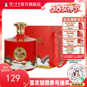 【酒厂直营】52度泸州醇悦坛酒1.5L 泸州老窖官方旗舰店