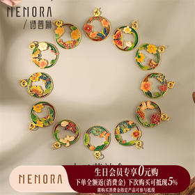 【生日会员】黄金珐琅十二花神吊坠 古法金新中式国潮足金挂坠送女友礼物【按克计价黄金2】MEMORA诗普琳GPE04301