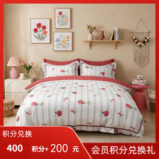 多喜爱 新疆棉斜纹四件套苏格兰玫瑰/虞梦  精美印花 柔软舒适 细腻亲肤 耐洗耐用 不易起球40S全棉纯棉100床单被套被罩花卉套件 商品图0