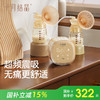 【国补15%】【老爸评测】双边双核母乳全自动静音电动吸奶器 商品缩略图0