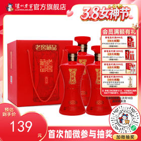 【酒厂直营】60度老窖藏品酒蜀之春600ml*4  泸州老窖官方旗舰店