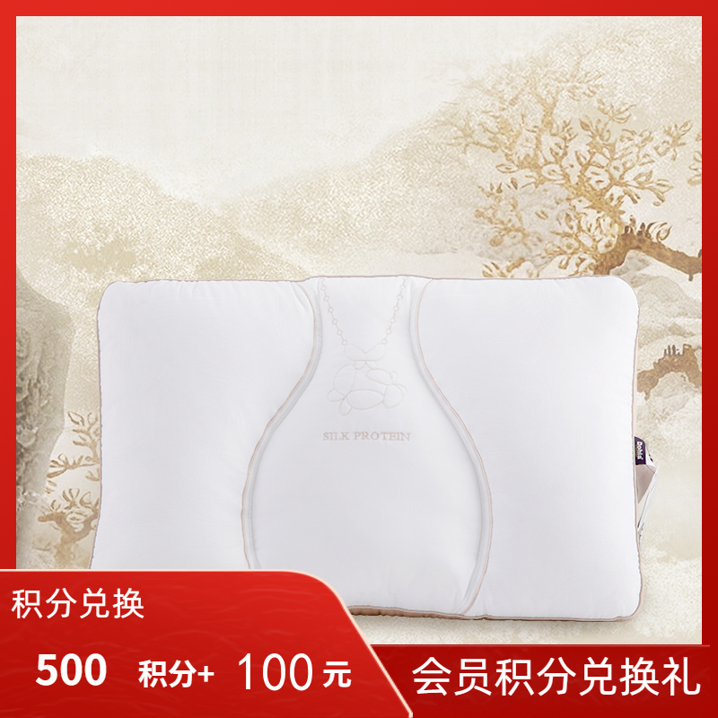 多喜爱 神州丝韵桑蚕丝乳胶复合枕（七彩琦锦）cs