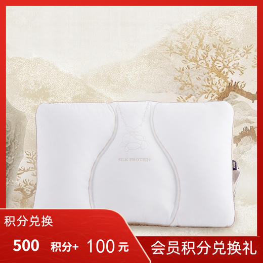 多喜爱 神州丝韵桑蚕丝乳胶复合枕（七彩琦锦）cs 商品图0