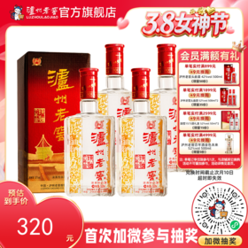 【酒厂直营】52度泸州老窖六年窖头曲500ml*4  泸州老窖官方旗舰店