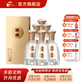国缘  对开 42度 500ml*6瓶 整箱装