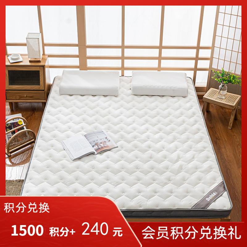 多喜爱 优享乳胶椰棕护脊床垫（(白/灰) 【泰国乳胶】【3E椰棕】【3D定型】【五层结构不塌陷】【脱糖工艺】【针织面料】双重体验呵护脊椎