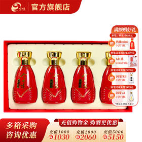 今世缘 典藏15 42度 小酒礼盒 125ml*4瓶 