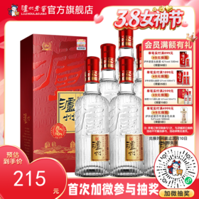 【酒厂直营】52度泸州酒醉大牌 500ml*6瓶   泸州老窖官方旗舰店