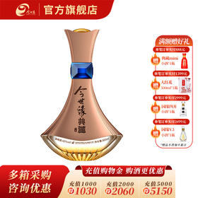 【酒厂直营】今世缘典藏蓝宝石 42度白酒500ml