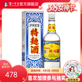 【酒厂直营】38度泸州老窖特曲酒（60版）500ml 泸州老窖官方旗舰店