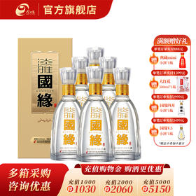国缘  淡雅 42度 500ml*6瓶 整箱装
