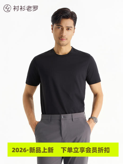 【遮肚T】2026年夏季新款柔感速干针织罗纹短袖T恤265S1T906S【TONG】 商品图3