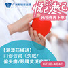 【港澳药械通】门诊咨询（失眠/偏头痛/眼睛黄斑病变）_精神科/神经内科/眼科 商品缩略图0