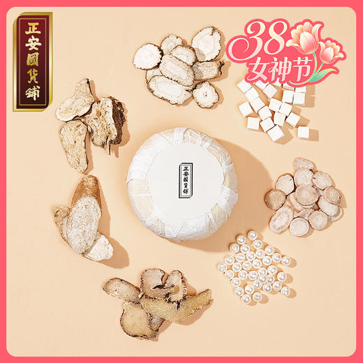 正安 七白古皂 古法冷制中性ph值 面部全身温和清洁 油性痘肌中性敏敏肌肤可用 七子白植物手工皂 商品图0