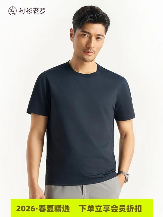 【深呼吸3号】26春夏季短袖t恤防晒男六片裁凉感T恤265X0T908S【T】链接2 商品图2