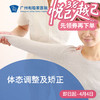 体态调整及矫正套餐_康复医学科 商品缩略图0
