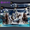 壮元海即食辽刺参大个头组合 500g（6-8头）*3袋，固形物≥80%，送虾仁200g*2袋 商品缩略图0