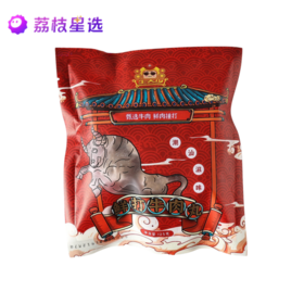 牛大少正宗潮汕牛肉丸125克*5包，精选牛肉手工捶打，肉质细腻，口感地道！