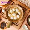 渔鲜板桥江苏兴化鱼圆特产手工鲜鱼圆纯鱼丸子250g*3袋 商品缩略图0