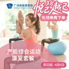 产后综合运动康复套餐 商品缩略图0
