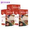 老山红糖姜枣茶10克*12袋/盒*3盒，每天一杯姜枣茶暖胃又暖心 商品缩略图0