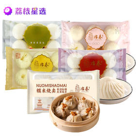 冶春早餐点心特惠组 蟹黄包300g*2袋+豆沙包、香菇青菜包、糯米烧麦、鲜肉包各300g*1袋