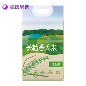 本来工坊东北长粒香大米5kg，来自黑龙江肥沃黑土地种植的大米，粒粒饱满，晶莹剔透，香糯可口！