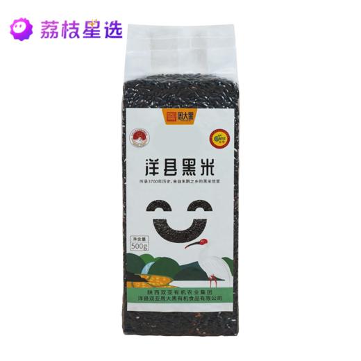 周大黑洋县黑米500g*5袋装，来自朱鹮之乡的黑米世家，自然黑米好品质，软糯香甜，营养好吃 商品图0