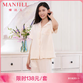 女神节一口价138元