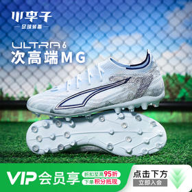 小李子PUMA彪马 ULTRA 6 次高端MG短钉成人足球鞋男108995 03