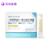澳新康活菌型复合益生菌（3600亿）20g(2g*10袋）*3盒 商品缩略图0
