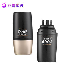 DOUP一次性白发遮盖笔20ml 黑色/棕色多规格可选