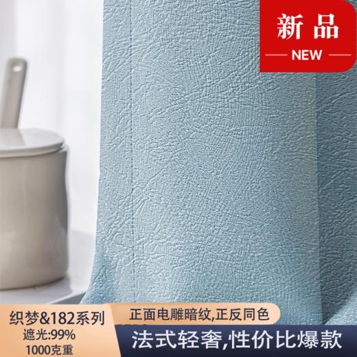 3.2织梦812电雕系列 商品图0