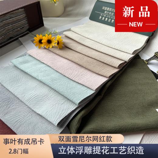 事叶有成吊卡 商品图0