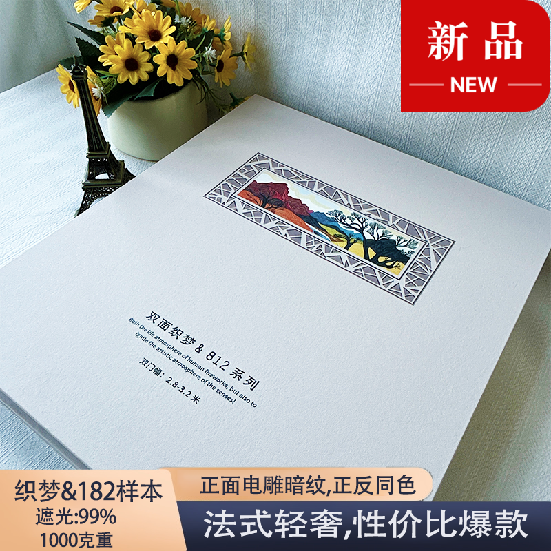 双面织梦&812系列综合大样本