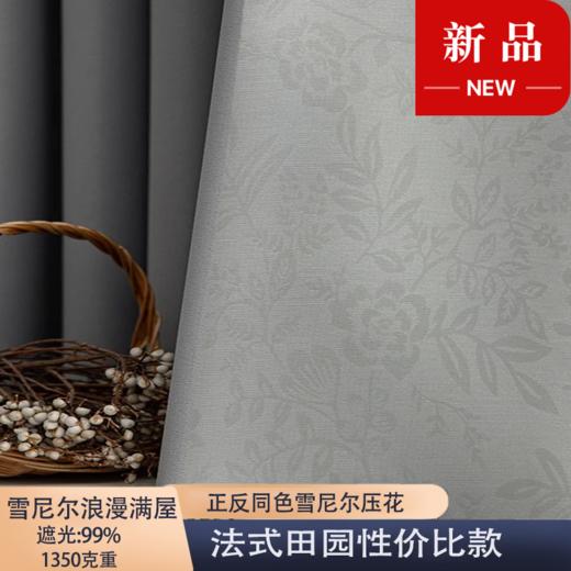 3.2浪漫满屋系列 商品图0