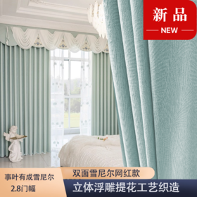 事叶有成双面雪尼尔