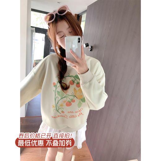 <曾小咸推荐>3.6现货秒杀 ！微信超特价！韩系番茄印花卫衣 日常169.99 立减100 秒杀69.99！！ 商品图1