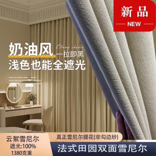 2.8云絮系列 商品图0