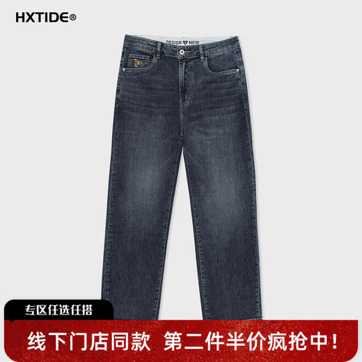 【新品上新】HX 春季水洗小直筒牛仔长裤S201611038101 商品图4