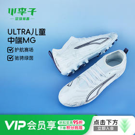 小李子彪马儿童足球鞋ULTRA 6MG短钉足球训练鞋男女孩108973 03